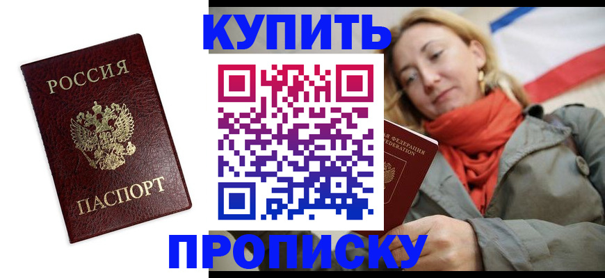 временная регистрация госуслуги в Тайшете